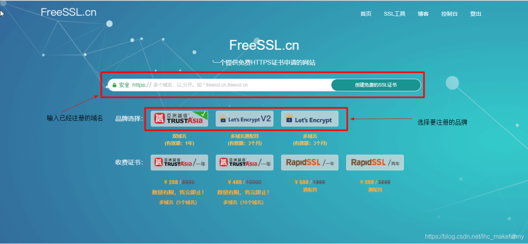 SpringBoot 配置 HTTPS 安全证书的两种方案_tomcat_03