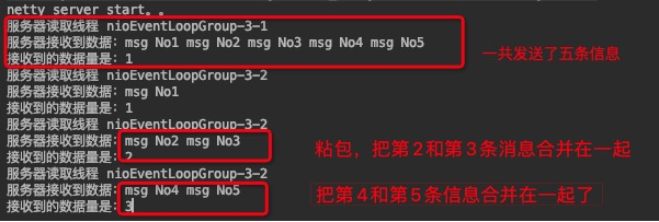 什么是粘包和拆包，Netty如何解决粘包拆包？_网络