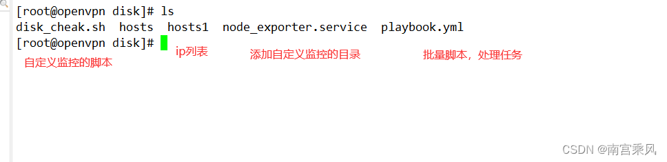 Prometheus监控Linux主机（node-exporter）_数据_07