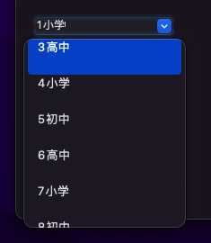 Mac开发_NSComboBox_字段