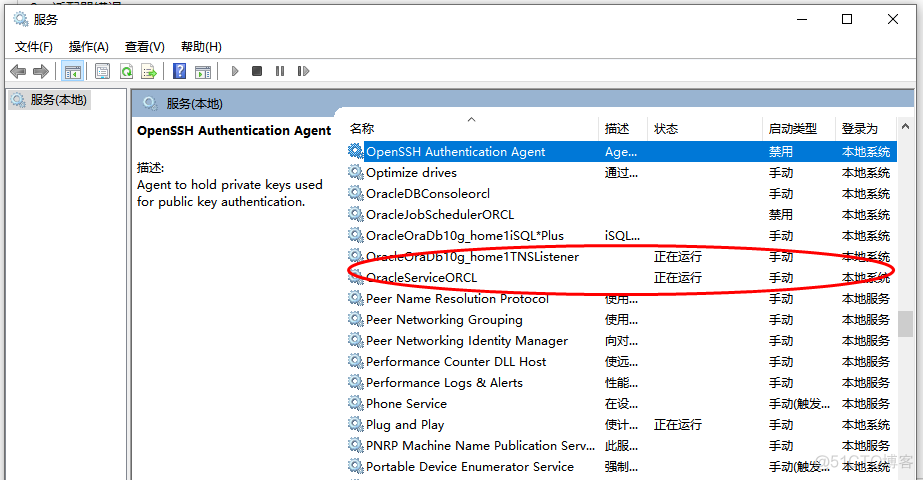 2、oracle安装出现的问题_数据_04