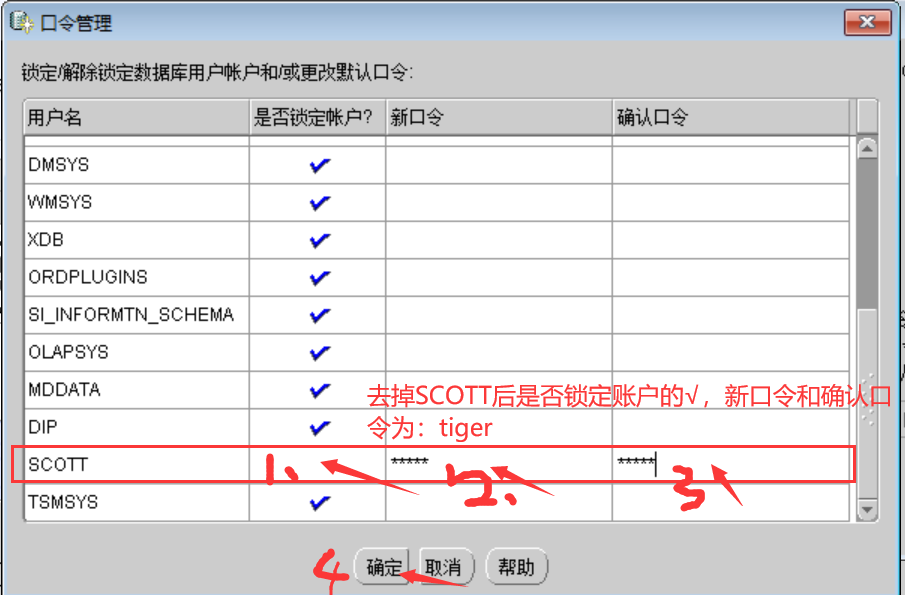 1、oracle 10g安装_数据_24