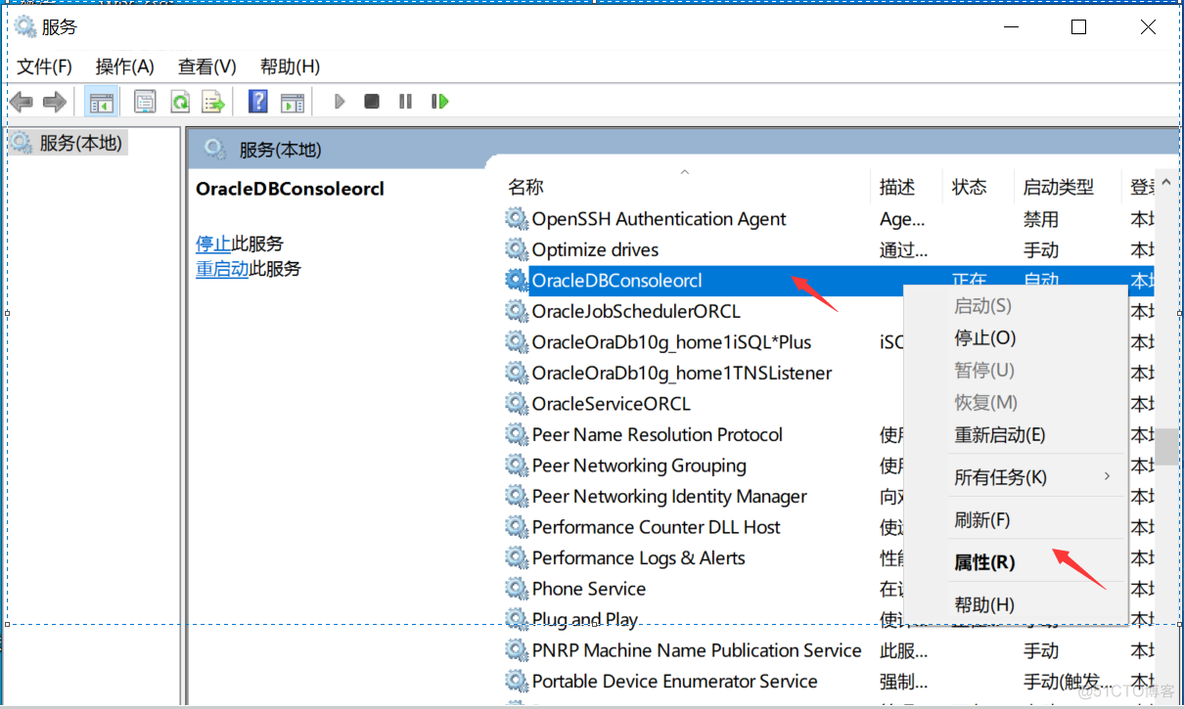 1、oracle 10g安装_数据_31