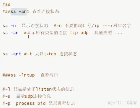 网卡别名ip与辅助ip_centos_06