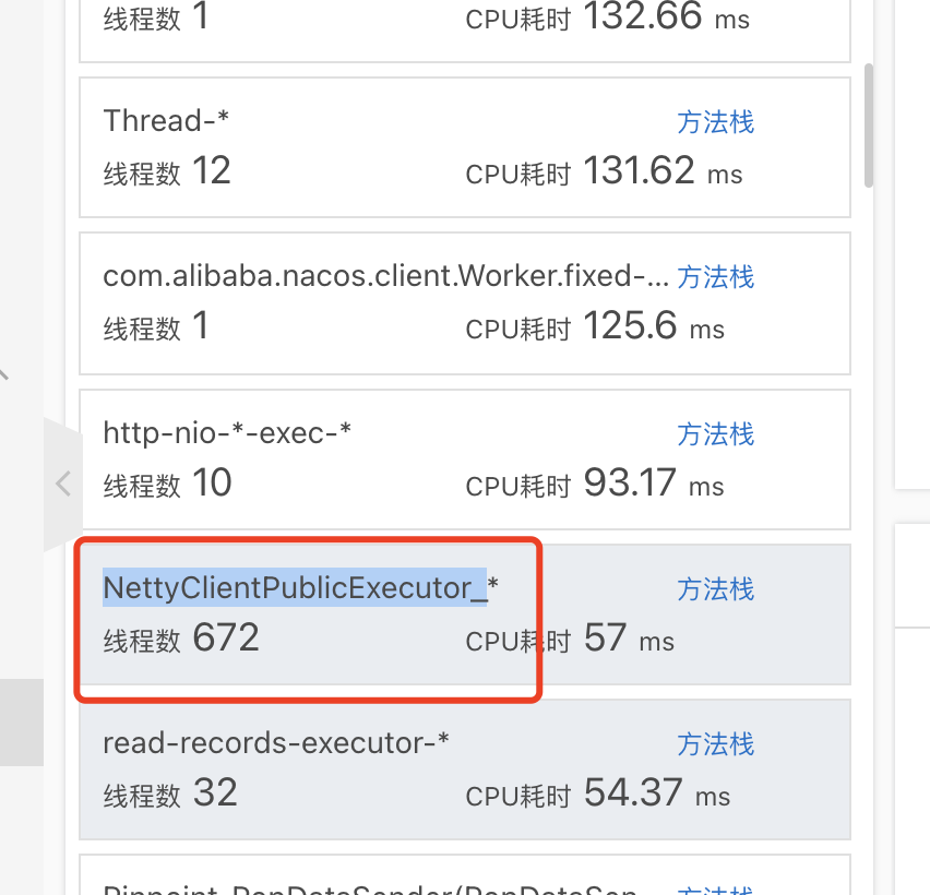 系统分析记录-rocketmq导致jvm线程数量大_docker_08