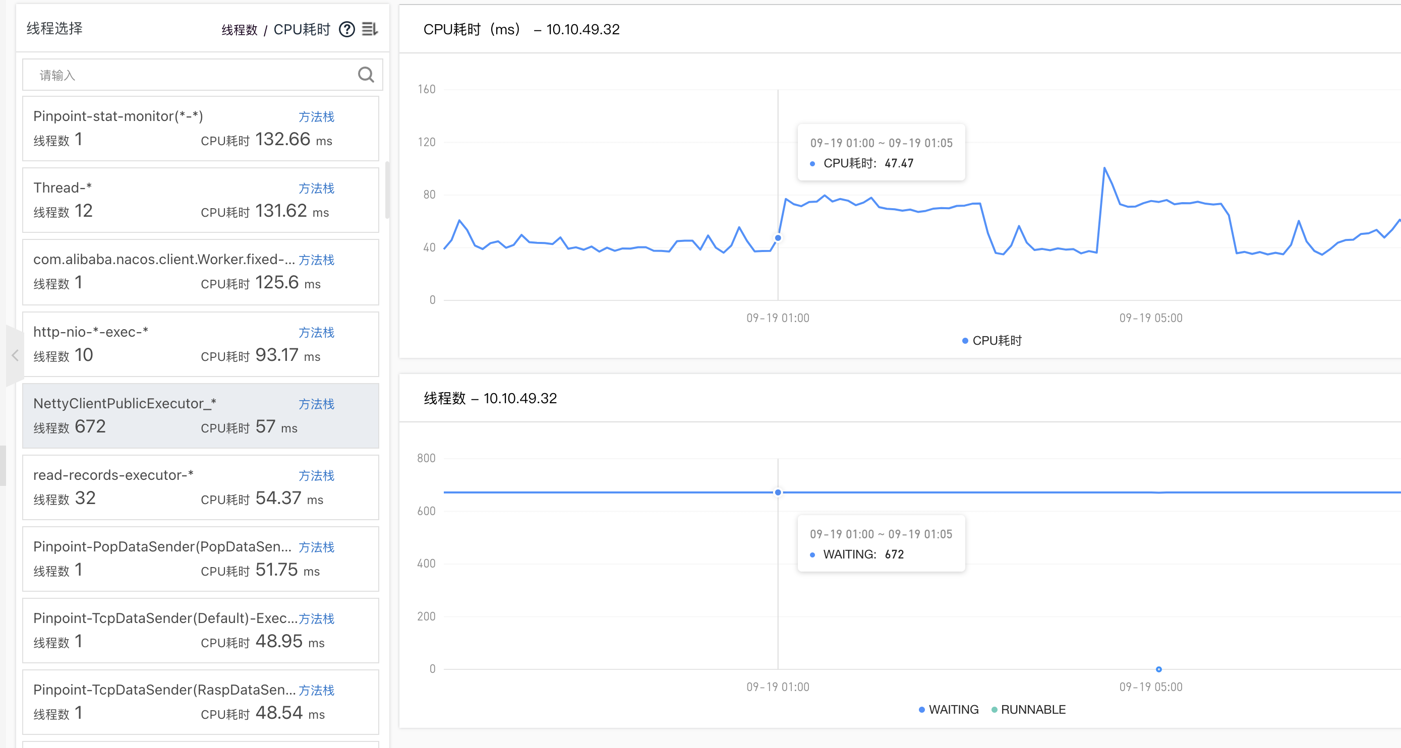 系统分析记录-rocketmq导致jvm线程数量大_RocketMQ_10