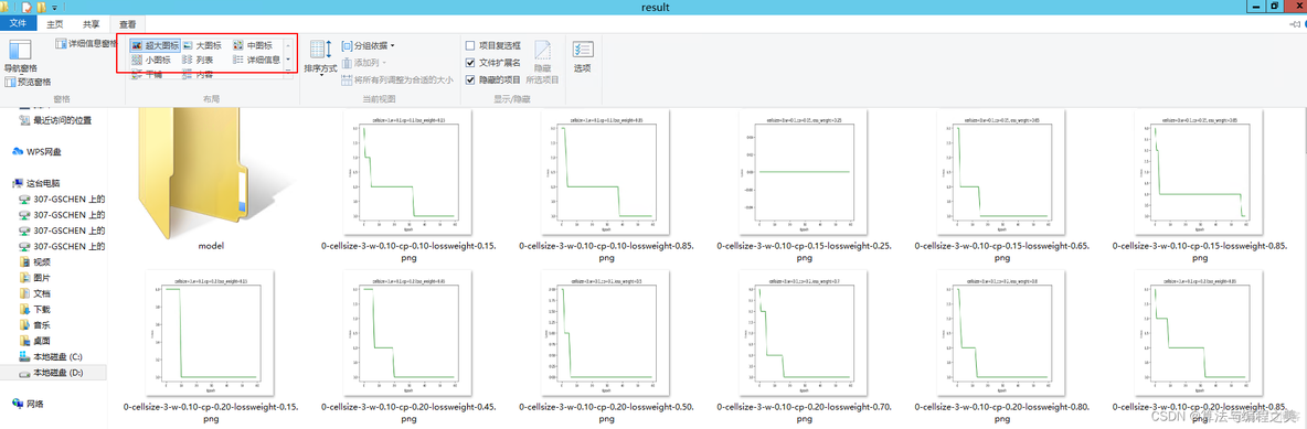 【WINDOWS】显示缩略图非图标/开启缩略图_参数配置_05