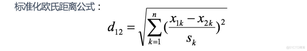 机器学习常用距离度量_机器学习_08