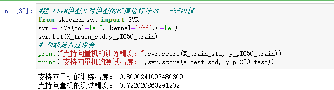 2021华为杯D题详细讲解：抗乳腺癌候选药物的优化建模_算法_11