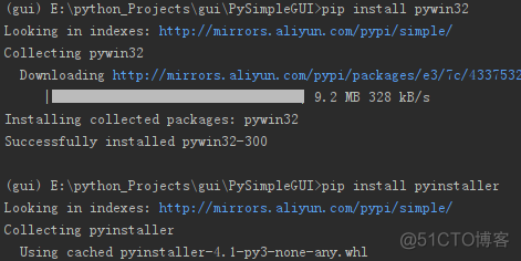 python批量提取word文档中的图片（含图片格式转换和GUI）_另存为_08
