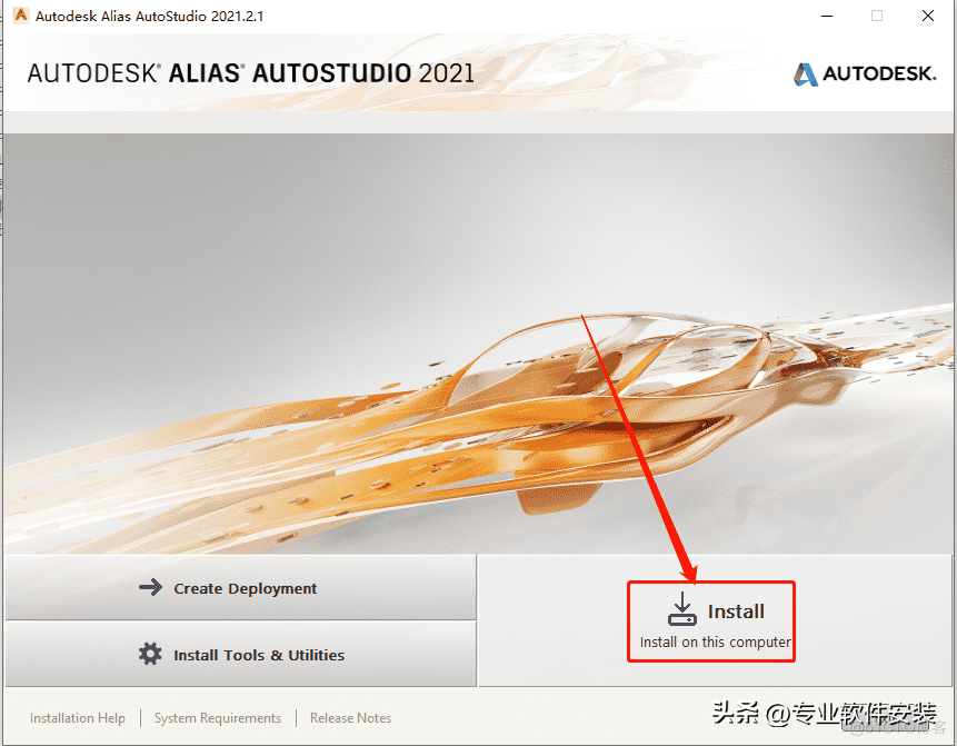 Alias AutoStudio 2021软件安装包和安装教程_Alias 2021_06