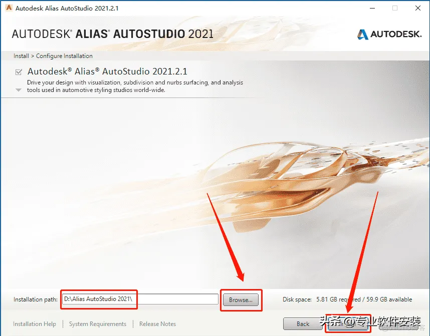 Alias AutoStudio 2021软件安装包和安装教程_Alias_08