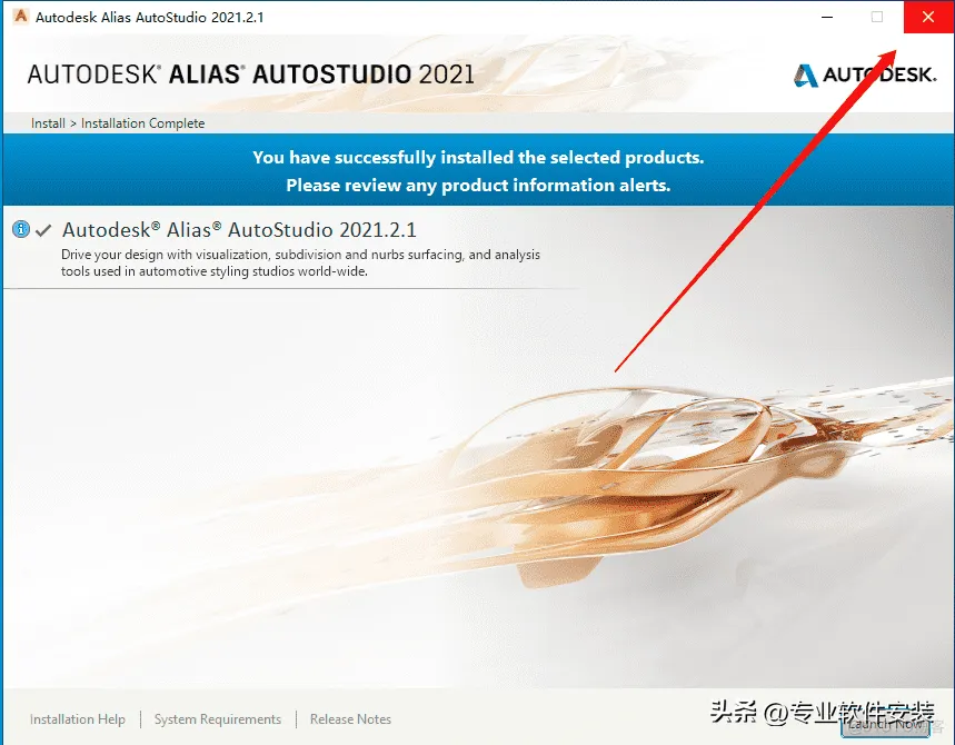 Alias AutoStudio 2021软件安装包和安装教程_Alias 2021_10