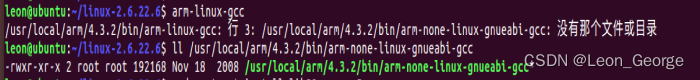 /usr/local/arm/4.3.2/bin/arm-none-linux-gnueabi-gcc: 没有那个文件或目录_命令行