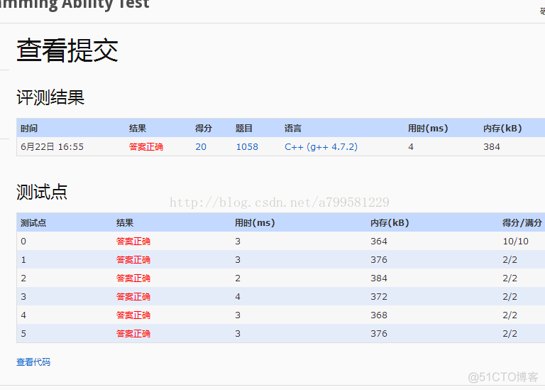 PAT 1058 简单输入数学题_ios