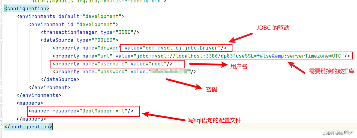 【JavaWeb】 Mybatis-02-Mybatis的快速入门_web_07