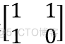 [算法基础] 从斐波那契数列说起（一）_矩阵快速幂_06