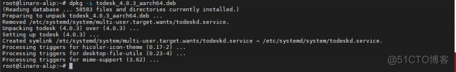 迅为RK3568开发板Debian系统安装ToDesk_配置信息_03