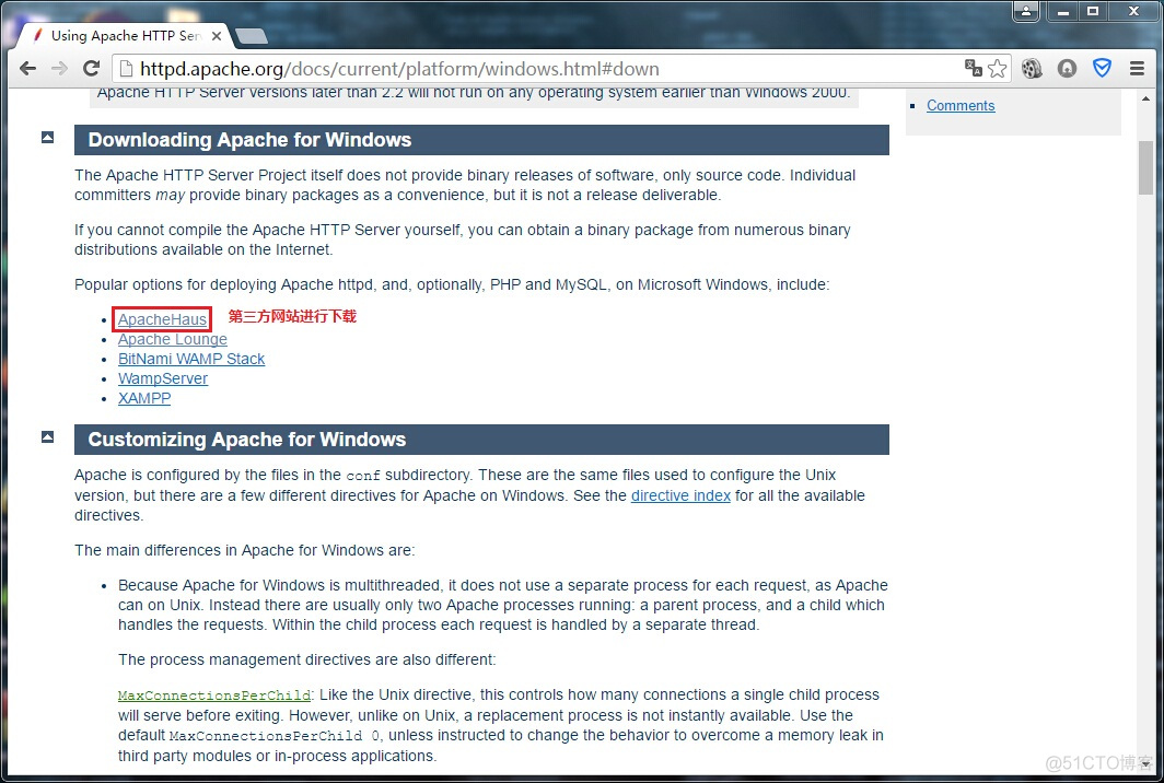 Apache服务器的下载与安装_apache_06
