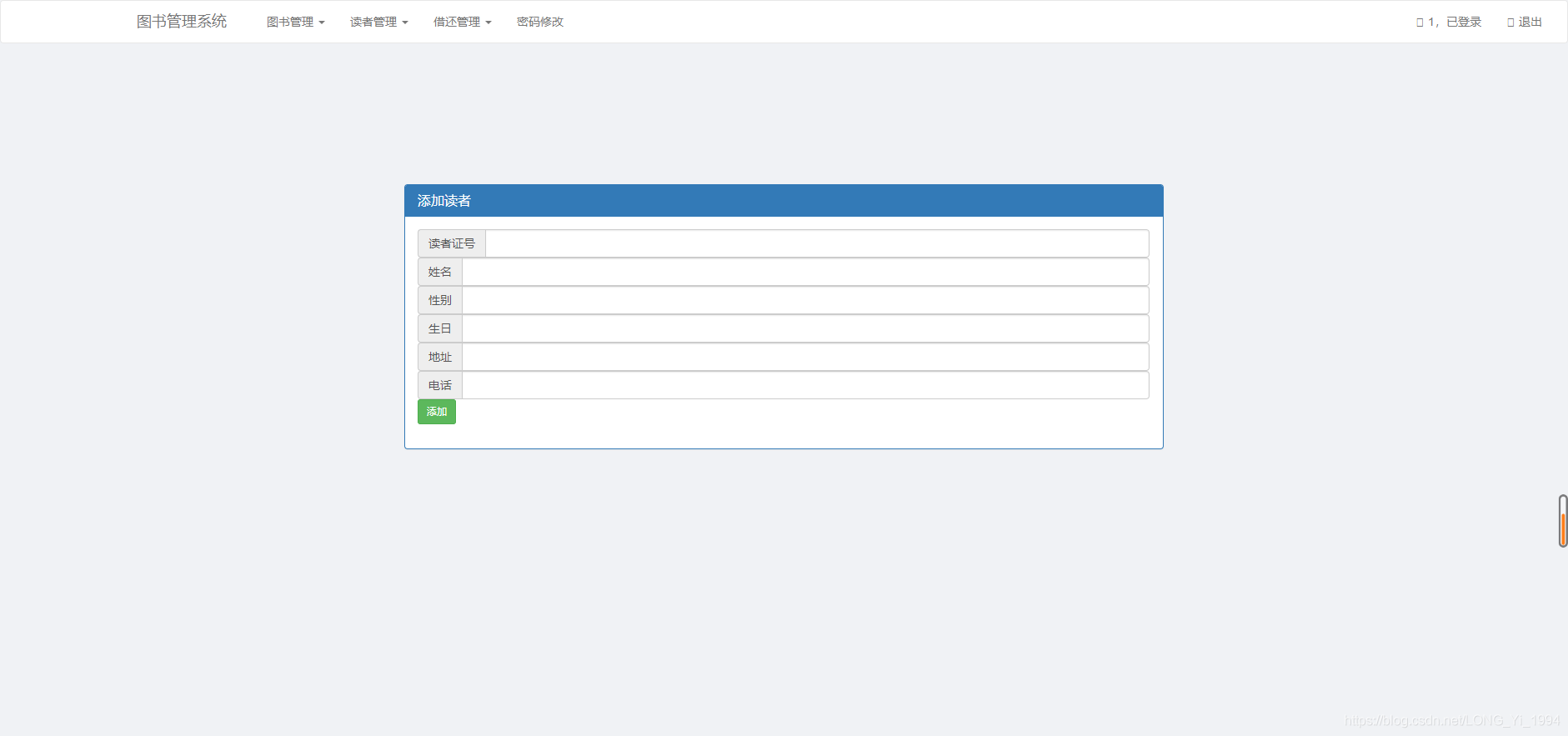 Java Web项目 图书管理系统（一）_微信公众号_08