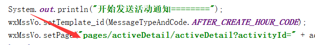 微信小程序发送服务通知报错：{“errcode“:41030,“errmsg“:“invalid page hint: [p6mbQa08163933]“}_微信公众号