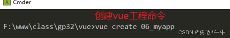 vue工程化vue-cli创建项目以及图形创建vue项目_css