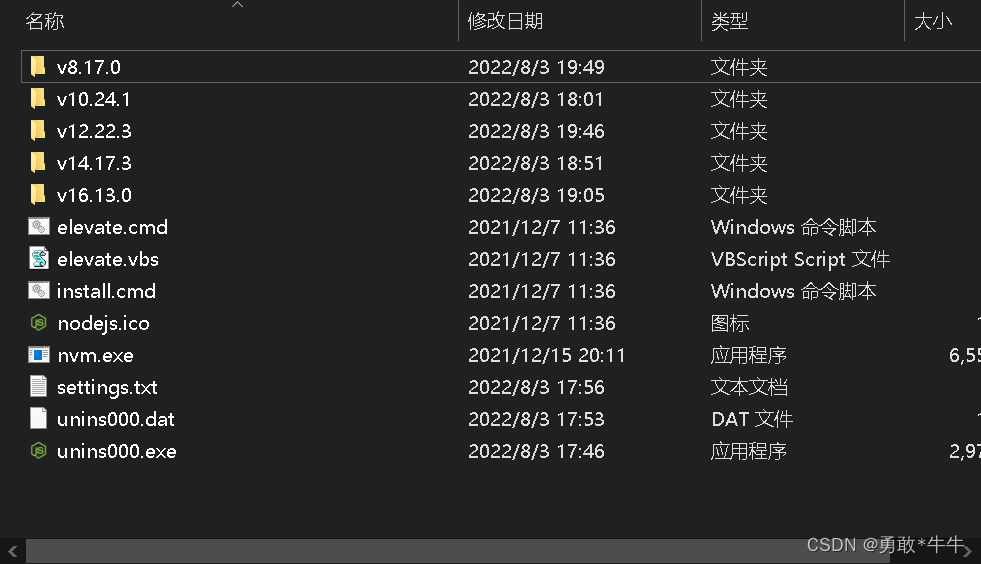 Nvm的使用nodejs版本管理 解决用户名是汉字的问题 Wx6332bd5c53e的技术博客 51cto博客