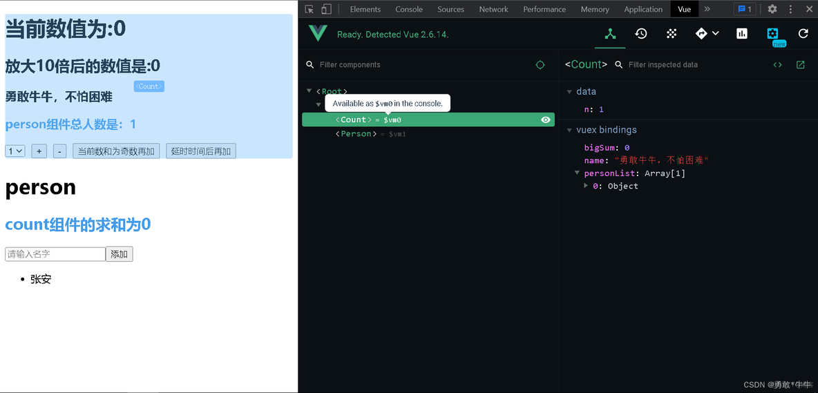 vuex技术多组件共享数据-vuex模块化+namespace_开发语言