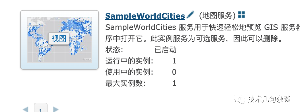 Arcgis Server发布数据服务读取_数据