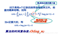 文件（二）——顺序文件及其基本操作