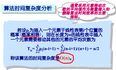 线性表（二）——顺序存储结构