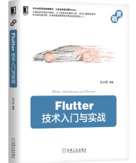 我北某何惧，一下送30本，亲笔签名+书签_flutter_02