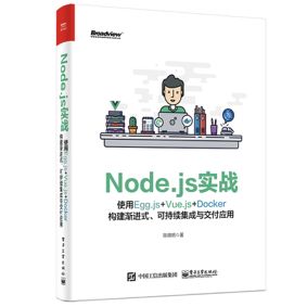 我北某何惧，一下送30本，亲笔签名+书签_node.js_15