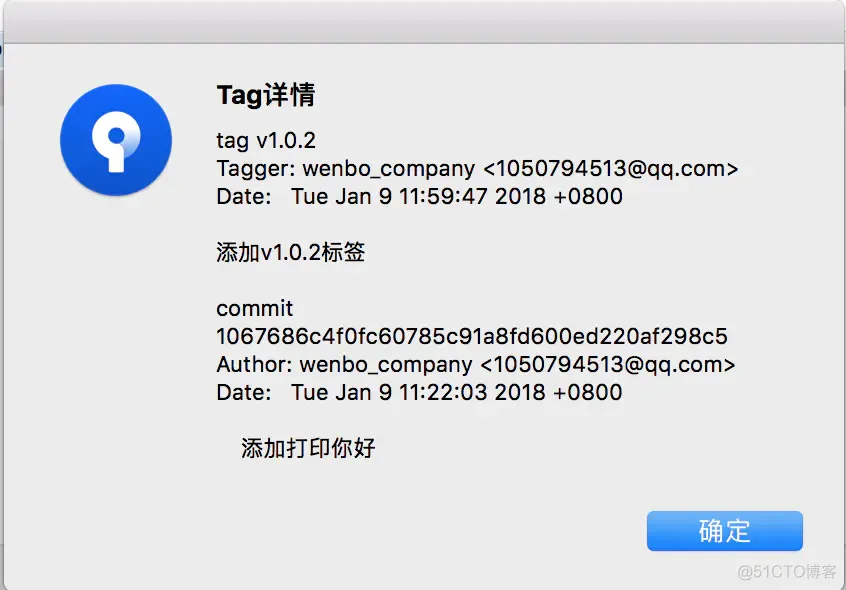 MAC版本 Sourcetree安装与使用 SSH_git_16