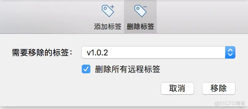 MAC版本 Sourcetree安装与使用 SSH_git_18