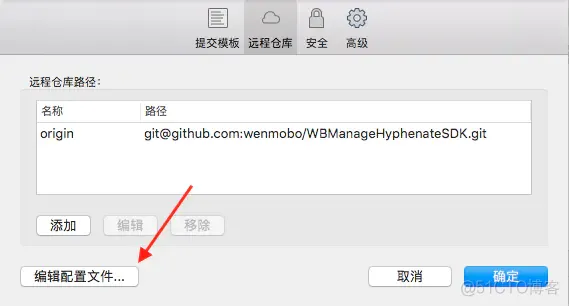 MAC版本 Sourcetree安装与使用 SSH_推送_27