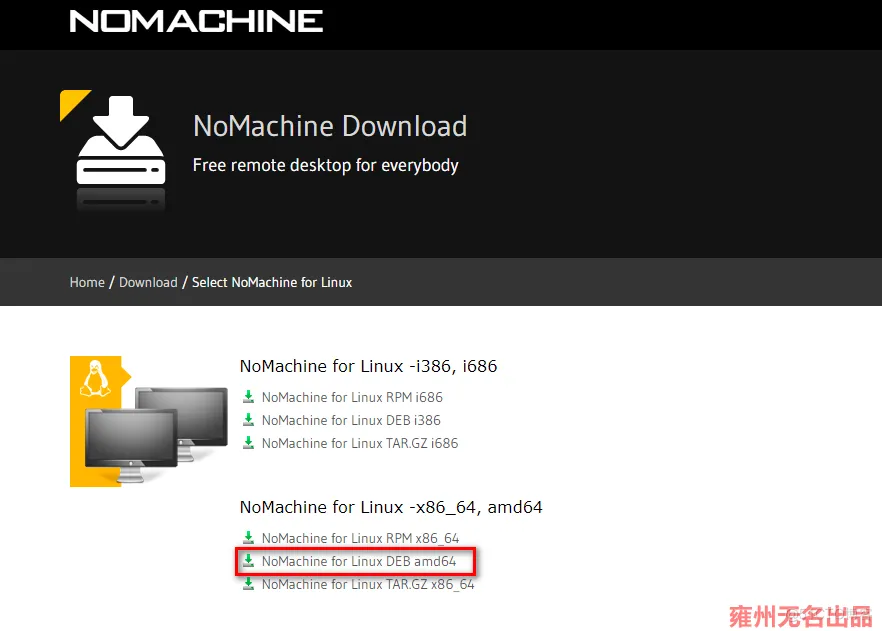 在windows10上通过NoMachine连接kali的远程桌面_安装包_02