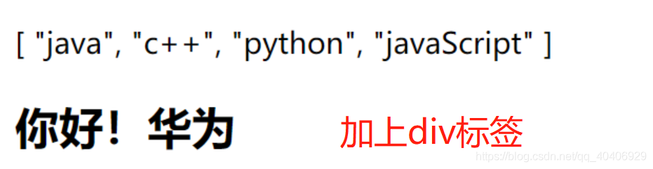 疑惑：vue 为什么只能有一个根元素_javascript_02