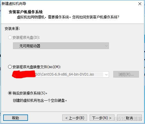 VMware安装Centos7超详细过程(图文)_CentOS_06