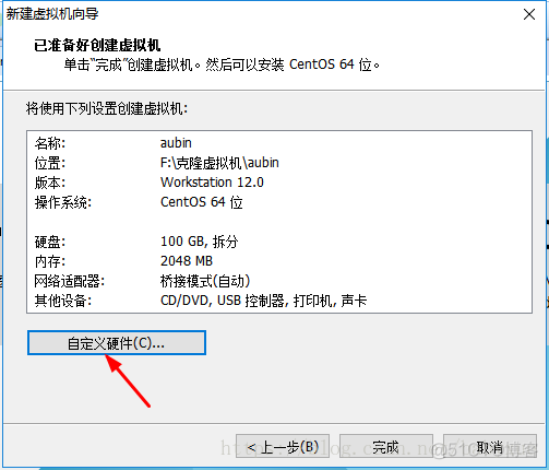 VMware安装Centos7超详细过程(图文)_主机名_17