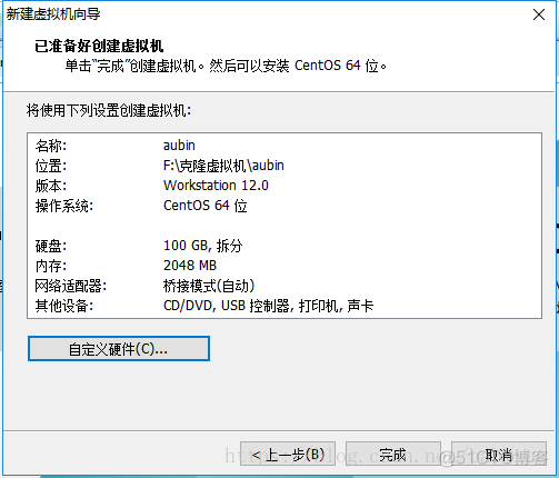 VMware安装Centos7超详细过程(图文)_主机名_19