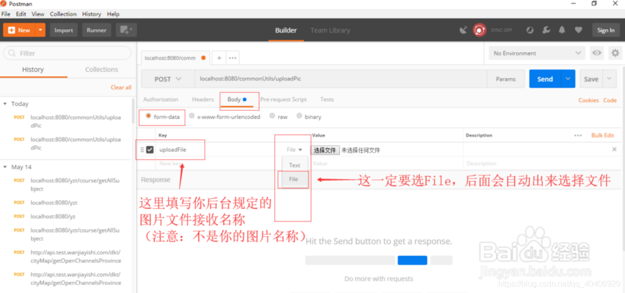 postman之图片上传_上传图片_03