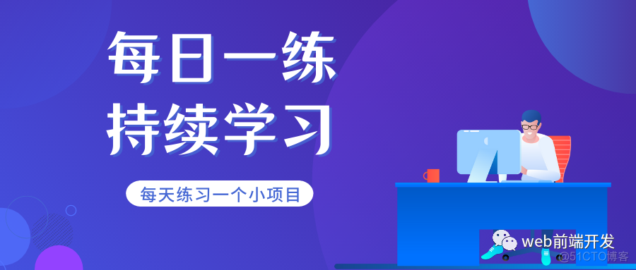 【每日一练】63—CSS实现金属边框文本效果_web前端开发