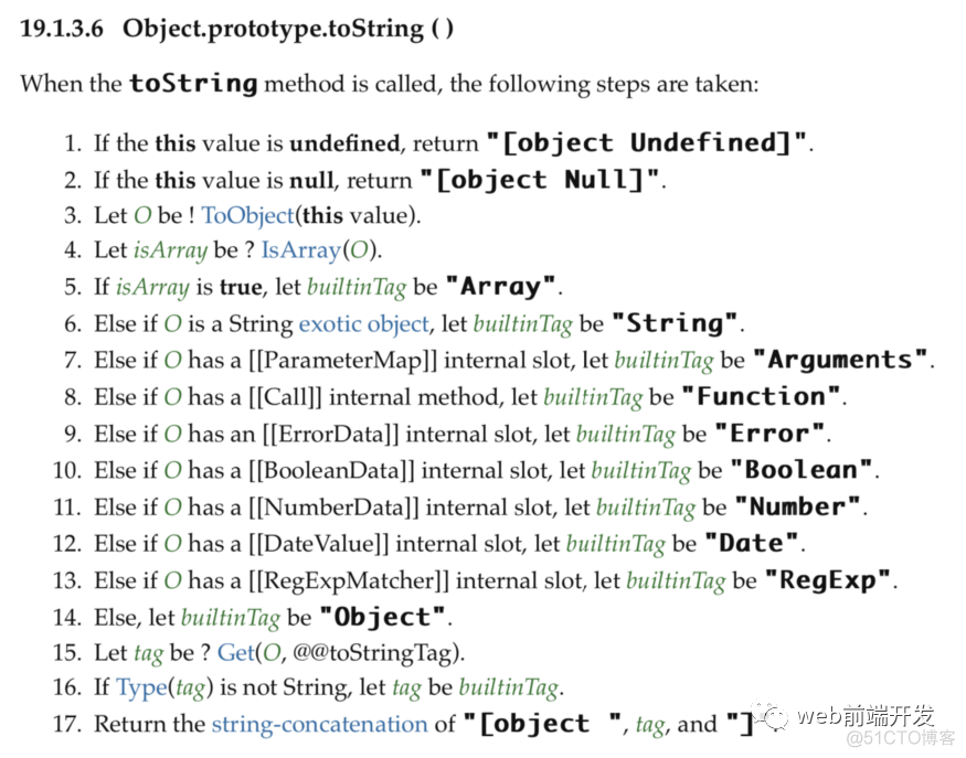 14 个你必须知道的JavaScript 函数_javascript_02