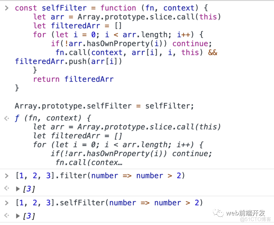 14 个你必须知道的JavaScript 函数_缓存_06