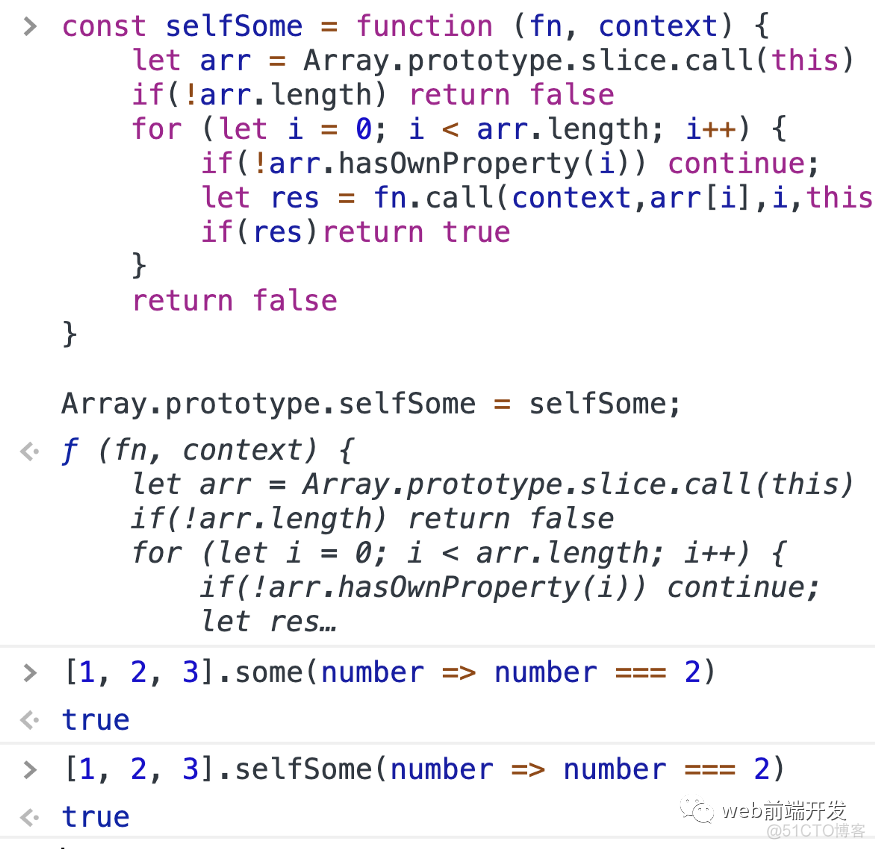 14 个你必须知道的JavaScript 函数_缓存_07