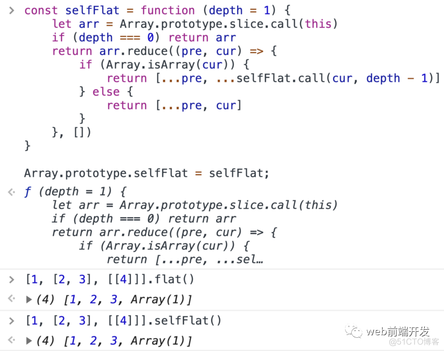 14 个你必须知道的JavaScript 函数_javascript_09