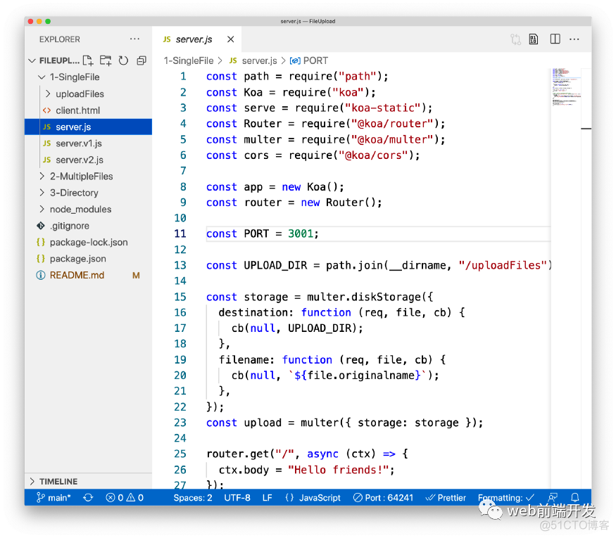 JavaScript 文件上传完整指南_上传文件_03