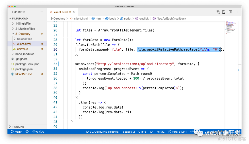 JavaScript 文件上传完整指南_服务器_17