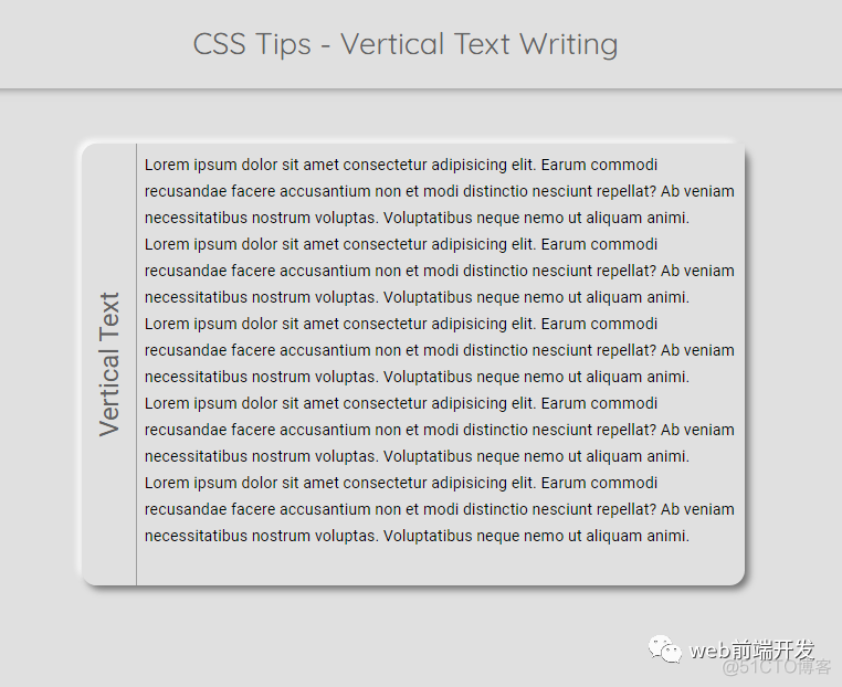 9个非常实用的CSS 技巧_css_18